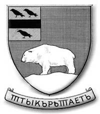 The regimental insignia of the 339th Infantry, with their motto in Russian, which means, "The Bayonet Decides".