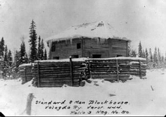 The Allies' forward position blockhouse at Verst 444 (310th Engineers Photo)